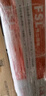 FSL佛山照明t8灯管高光效LED线条灯节能1.2米32W日光色6500K5只装 实拍图