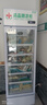 新飞（frestec）药品冷藏阴凉柜GSP认证药店诊所专用药品柜阴凉柜展示柜冷藏柜 330升单门下机药品阴凉柜标准款 实拍图