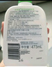 丝塔芙倍润保湿润肤乳473ml牛油果滋润补水保湿霜护手霜身体乳敏感肌 实拍图