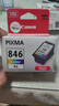 佳能（Canon）CL-846XL 大容量彩色墨盒(适用MG3080/MG2580S/MG2400/TS3480/TS3380/TR4580) 实拍图