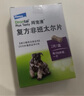 拜宠清宠物驱虫药狗狗体内体外驱虫套装内驱4片+外驱4-10kg*4支 实拍图