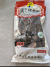文友风干牦牛肉干超干五香解馋休闲零食肉干肉脯大袋牛肉干青海特产 五香 252g * 1袋 实拍图
