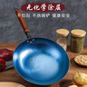 阎铁匠章丘炒锅铁锅家用炒菜锅锻打老式物理不粘锅无涂层木把锤印已开锅 锤印木把款32CM 32cm 实拍图