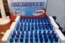 哈药三精钙铁锌口服液 蓝瓶儿童钙补钙补铁补锌三精葡萄糖酸钙锌溶液 【经典款】钙铁锌90支 实拍图