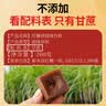 同仁堂红糖块暖心经痛茶送妈妈送女友母亲节礼物200g/瓶 实拍图