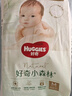 好奇（Huggies）心钻装小森林纸尿裤L40片(9-14kg)大号尿不湿透气夏季超薄 实拍图