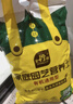 史丹利（STANLEY）有机营养土10L*2园艺有机土通用型种花种菜养花专用土壤种植土 实拍图