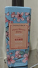 菲诗小铺（THE FACE SHOP）LG和风樱雪沐浴露500ml 活力洁肤 留香持久 莹润保湿 实拍图