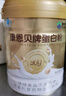 康恩贝金罐蛋白粉400g 乳清蛋白质粉成人有助于增强免疫力双蛋白90%含量 实拍图
