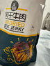 科尔沁 手撕风干牛肉干 原味500g 量贩装 休闲零食肉干肉脯特产礼品 实拍图