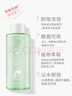 千纤草卸妆水深层洁净清洁细致毛孔保湿面部三合一浓淡卸妆液500ml 实拍图