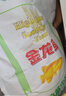 金龙鱼 面粉 高筋粉 高筋雪花麦芯小麦粉 20斤 包子饺子馒头饼手擀面 实拍图