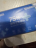 京东京造 75%酒精湿巾独立装50片 消毒湿巾纸 杀菌湿纸巾杀菌率99.9% 实拍图