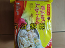 湾仔码头上汤小云吞鲜美猪肉小馄饨云吞生鲜早餐速食600g*2 150只 实拍图