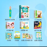 宝宝巴士jojo点读笔幼儿早教机1-3岁儿童启蒙绘本玩具睡前故事机生日礼物 【启蒙熏陶】1-3岁/赳赳点读笔 实拍图