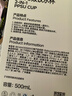 babycare儿童水杯吸管杯双饮二合一户外运动水壶上学大容量PPSU-满杯600ml 实拍图