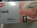 新鲜生活一次性保鲜膜套食品级专用抗菌保鲜袋防尘保鲜罩食品袋300只/盒 实拍图