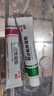 丽芙甲硝唑凝胶20g+阿达帕林16g甲硝锉凝胶祛痘印修复淡化痘印痘坑修复药膏 实拍图