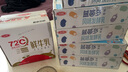 三元 益菌多 原味酸奶 125g*16 酸牛奶 活性益生菌 低温奶 实拍图