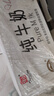 辉山自有牧场纯牛奶250ml*24盒 3.1g乳蛋白 100mg钙 营养牛奶  实拍图