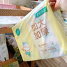 全棉时代婴儿棉柔巾加大加厚100%纯棉干湿两用洗脸巾成人可用70抽*6包 实拍图