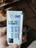 QQ星伊利迪士尼联名儿童牛奶原生DHA纯牛奶195ml*12盒/箱 礼盒装 实拍图