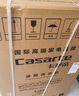 卡萨帝（Casarte）揽光套装WB【W2升级款】 10公斤滚筒懒人洗衣机+双擎热泵烘干机 洗烘套装 智能投放 10LWB+10FWB 实拍图
