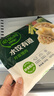 必品阁水饺有道 芹菜猪肉味 320g 16只 速冻生制饺子 实拍图