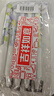 樱花SAKURA动彩按动式针头中性笔0.5mm办公签字笔学生考试水笔水性笔耐光耐水耐热动彩笔-格纹系列5支套装 实拍图