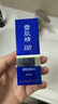 雪肌精美白BB霜02号 30g SPF40+PA+++ 保湿遮瑕 温和防晒隔离送人礼物 实拍图