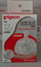 贝亲（Pigeon）自然离乳吸嘴组 含重力球吸管 直饮杯 原装配件 12月+ BA155 实拍图