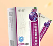 三康 维尔固 盐酸氨基葡萄糖胶囊0.24g*90粒 氨糖治疗和预防全身所有部位的骨关节炎缓解关节疼痛肿胀 实拍图