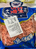吉琪多 南极磷虾米 即食虾米 海米 新鲜海产净重 1000g（2斤装） 实拍图