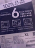 佐丹奴【六条装】内裤男装棉质底裤品牌宽橡筋腰三角内裤 18174014 实拍图