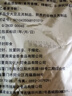 黄金香 中华老字号 海苔芝麻肉酥250g非烘焙寿司肉松普通食材品商用批发 实拍图