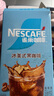 雀巢（Nestle）【代言人丁禹兮同款】冰美式速溶黑咖啡闪溶0糖0脂*条装2g*6条 实拍图