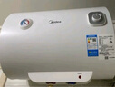 美的（Midea）【整机8年质保】电热水器2500W速热一级能效50升家用安全节能省电加长防电墙小型洗澡F5025-A5(HE) 实拍图
