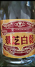 景芝 白乾老字号 高度白酒 52度500ml*6瓶 整箱装 实拍图