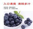 京鲜生 国产蓝莓 4盒18mm+装 125g/盒 生鲜水果 源头直发 包邮 实拍图