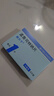 【原研进口】顺尔宁 孟鲁司特钠片 10mg*5片/盒 实拍图
