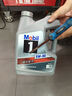 美孚（Mobil）美孚1号极光银美孚先进全合成汽机油 5W-30 SP级4L 新老包装发货 实拍图