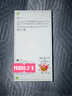 Apple/苹果 iPhone 14 (A2884) 256GB 星光色 支持移动联通电信5G 双卡双待手机 实拍图