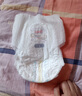 大王【品牌直供】光羽鎏金拉拉裤 L32片(9-14kg)婴儿大号羽感透气 实拍图