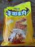 盐津铺子 手撕素肉素牛排豆腐干办公室零食休闲小吃独立包装优选 【约30包】卤香味270g 实拍图