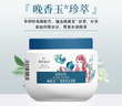 章华（SAVOL）晚香玉留香补水发膜500mL（水润亮泽持久柔顺倒膜防毛躁免蒸） 实拍图