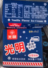 光明 白雪冰砖115g*8块 经典中砖奶砖香草味冰淇淋雪糕新老包装随机发 实拍图