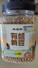 硃碌科 有机黄豆2.4斤罐装 非转基因大豆 豆浆豆打豆浆发豆芽东北杂粮 实拍图