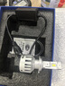 海拉（HELLA）110w汽车LED大灯9005/9012/H7H4/H11近光远聚光6500K亮白激光灯泡 实拍图