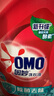 奥妙（OMO）除菌去味香氛洗衣液12斤（3KG*2）松木薄荷 去霉味汗味 持久留香 实拍图