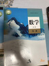 【新华书店正版】新版人教版高中数学A版必修第一册第二册+选择性必修第一册第二册第三册全套5本课本教材人教版高中数学必修选修全套课本 实拍图